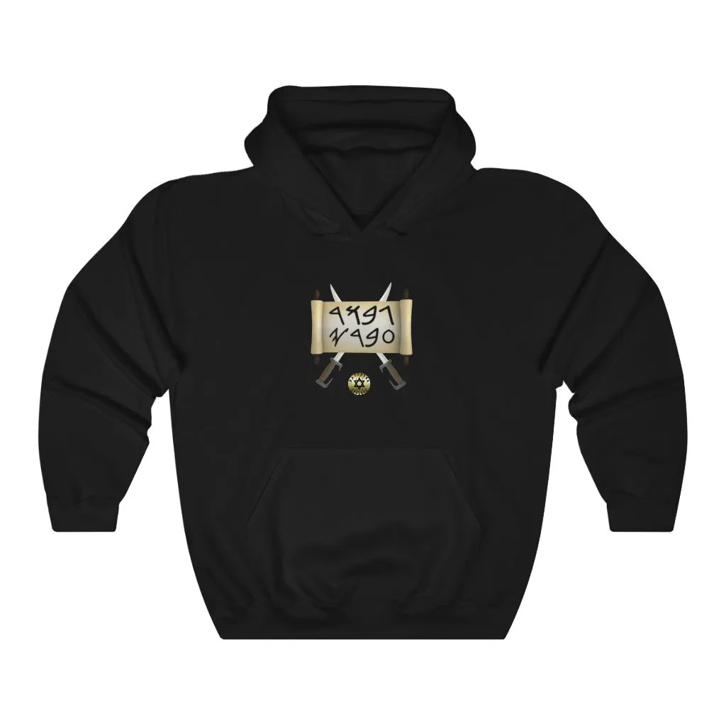 Sword & Scroll Hoodie