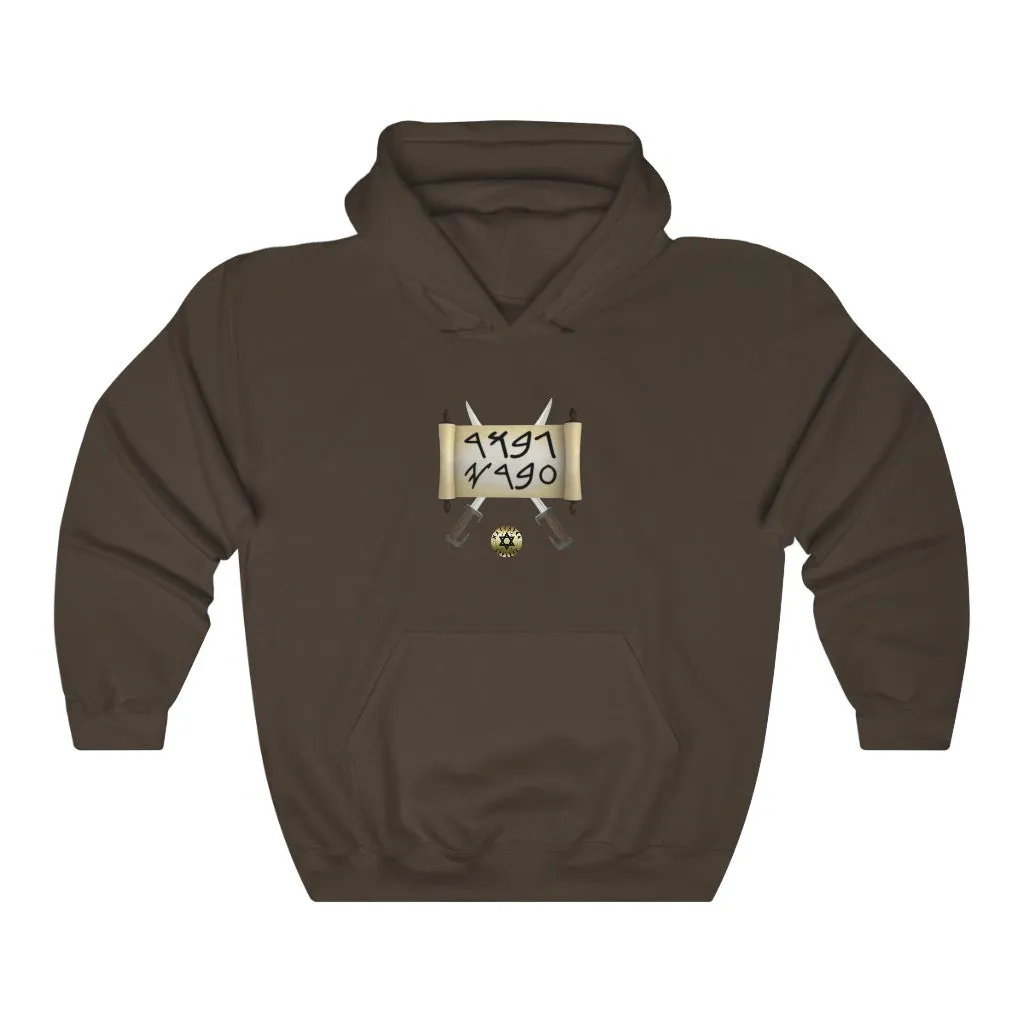 Sword & Scroll Hoodie