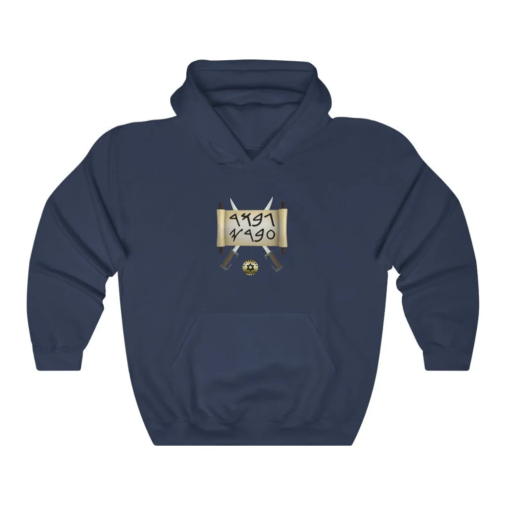 Sword & Scroll Hoodie
