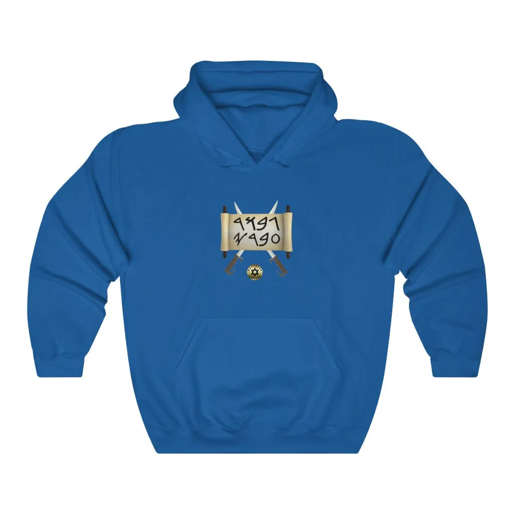 Sword & Scroll Hoodie